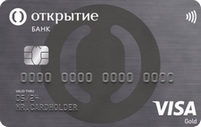 Кредитная карта 120 дней без процентов от Банка Открытие