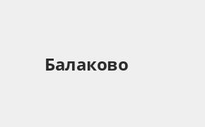 Банк Открытие, Балаково