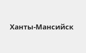 Филиал Ханты-Мансийский банк Открытие