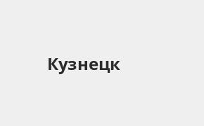 кузнецкий банк онлайн личный кабинет регистрация