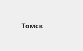 Банк Открытие, Томск